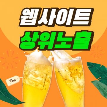 하수구막힘 해결 꿀팁: 셀프로 뚫는 법부터 예방까지