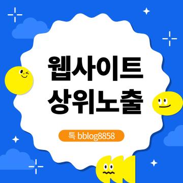 주방, 욕실, 세면대 별 막힘 원인 비교