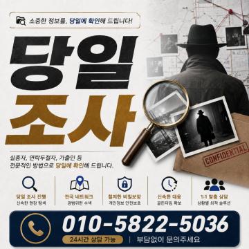 보안과 비밀유지를 가장 중요시 생각합니다.
