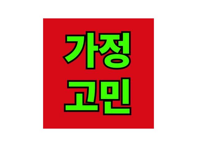 전문조사원이 보안사항을 점검합니다.