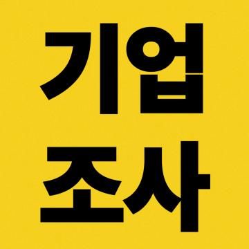 후불제 운영으로 만족스러운 결과를 위해 노력합니다.