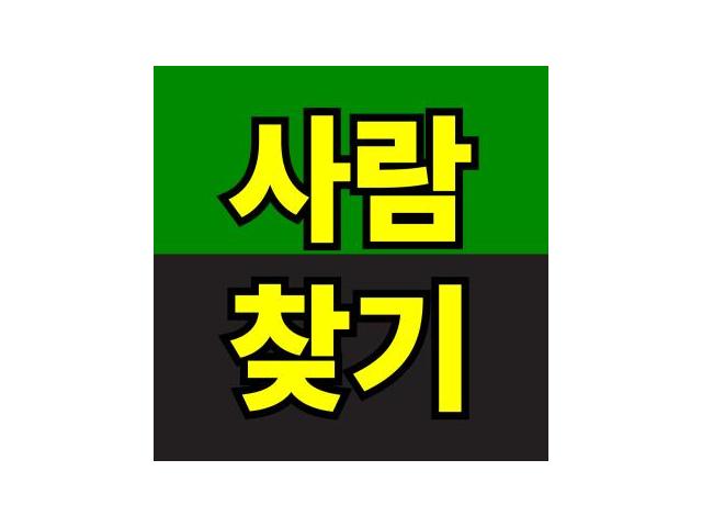 원하시는 날짜에 맞추어 계약 체결
