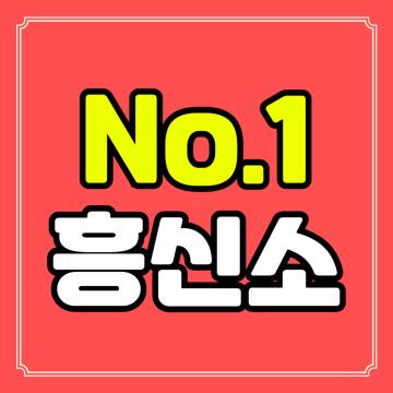 전국지사를 운영중입니다. 24시간 친절히 상담해 드립니다.